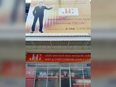 JC Shop Loei