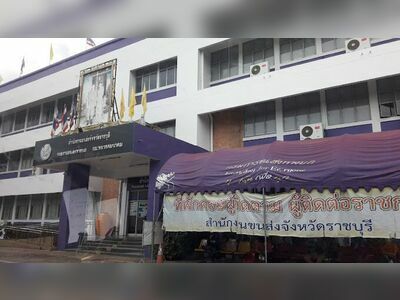 Ratchaburi Provincial Transport Office