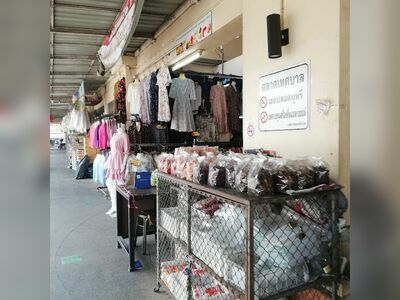 Municipal Market 1 - Lak Mueang