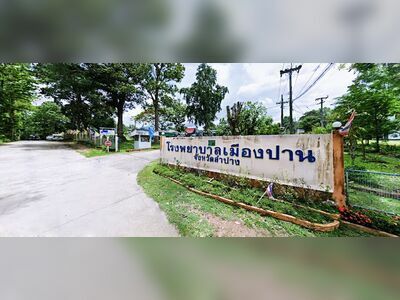 Mueang Pan Hospital