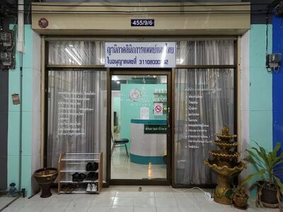 Yanikar Thai Traditional Medicine Clinic