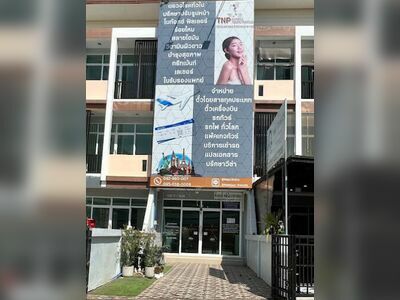 TNP Clinic