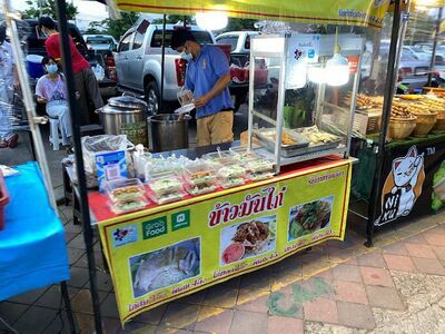 Kaen Nakhon Lakeside Market