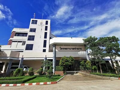 Tay Yang Hospital