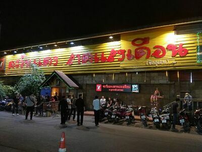 Tawan Daeng Pub
