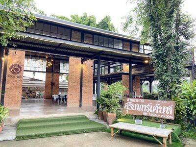 Suriya Garden Restaurant
