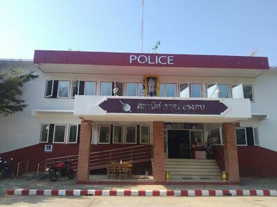 Ngob Police Station