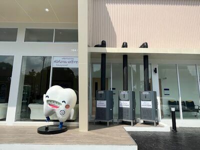 LDC Dental ตรัง