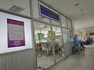 Thepharat Hospital Nakhon Ratchasima