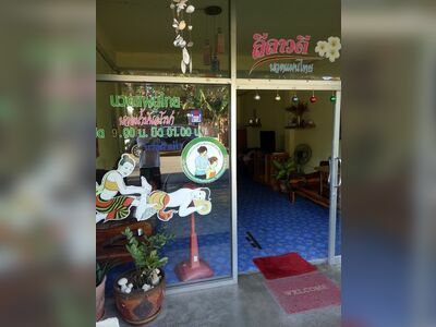 Leelawadee Thai Massage