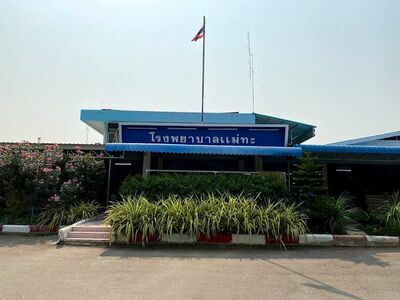 Mae Tha Hospital