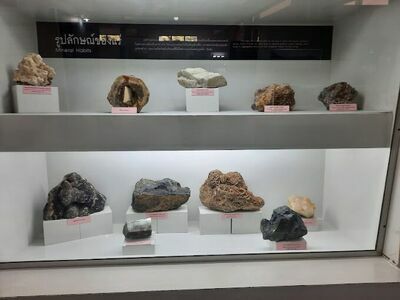 Mineral and Rock Resource Research Center
