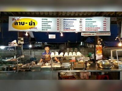 Nong Phai Lom Market