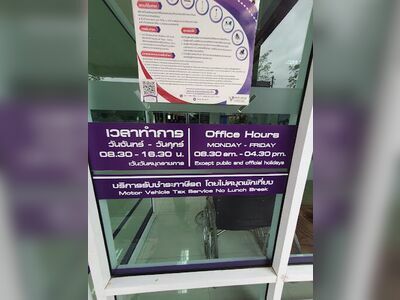 Udon Thani Transport Office 2