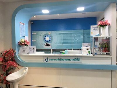 D.O. Dental Clinic in Buriram