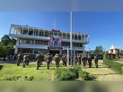 Phu Kradueng Police Station