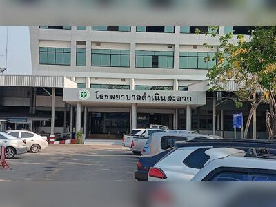Damnoen Saduak Hospital