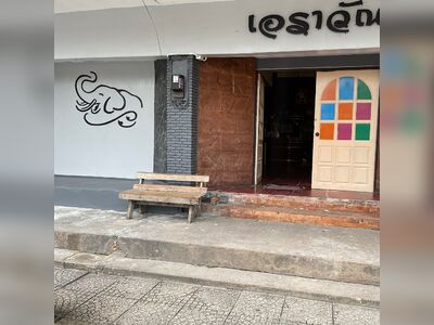 Erawan Thai Massage Korat