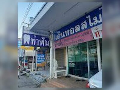Dental Smile Khon Kaen Dental Clinic