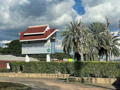 Ho Muang Mung Khon Kaen