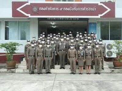 Trang Water Police Station