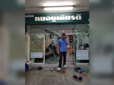 Dr. Chukiat Clinic