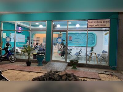 D.O. Dental Clinic in Surin