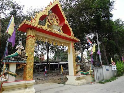 Wat Koh Kaew Phitsadan