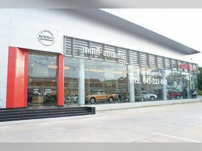 Nissan KKT Khon Kaen Co., Ltd. - Headquarters