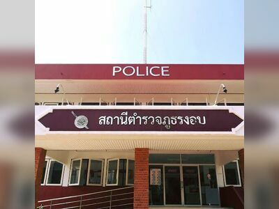 Ngob Police Station