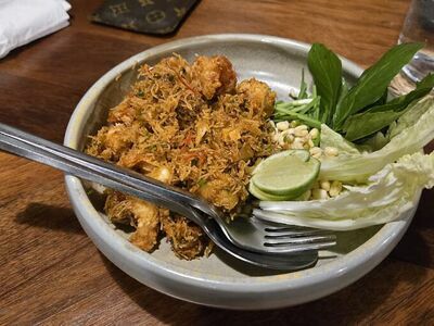 แก่น I KAEN