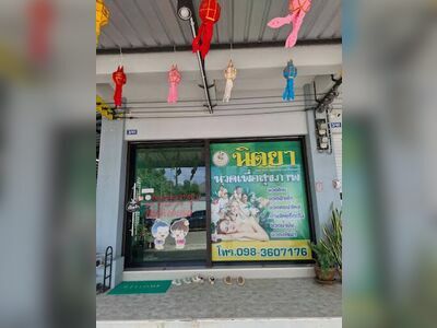 Nittaya Massage for Health