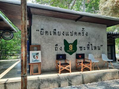 NINE'S STATION