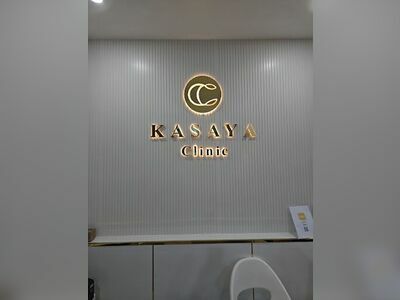 Kasaya Clinic