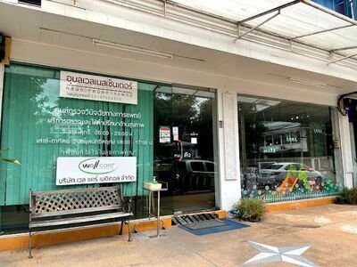 U Wellness Center Co., Ltd.