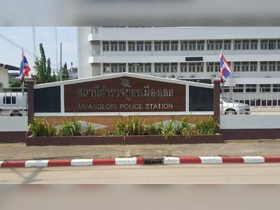 Mueang Loei Police Station