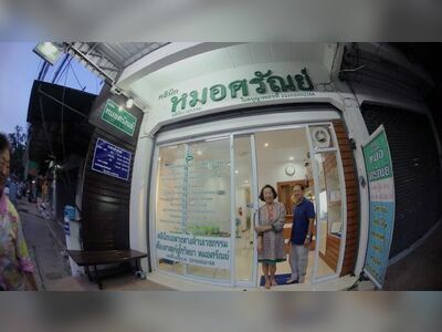 Doctor Sarun Clinic