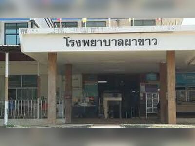Pha Kha Hospital