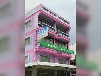 Pongsak-Metta Eye Clinic