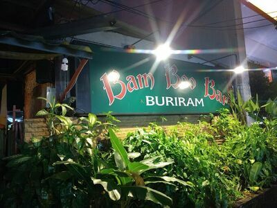Bamboo Bar
