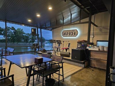 Mong Wang Lampang