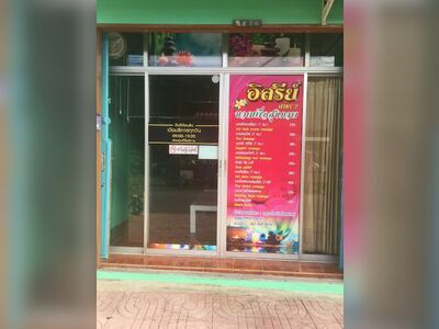 Issaree Thai Massage