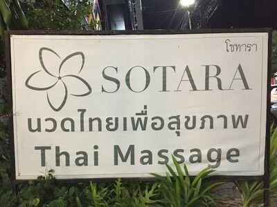 Sotara Thai Massage