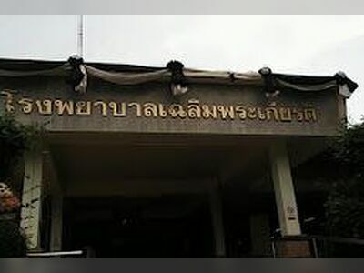 Chaloem Phra Kiat Hospital