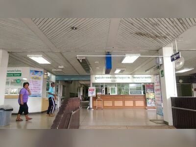 Trang Hospital
