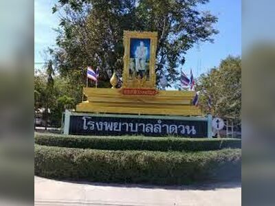 Lamduan Hospital