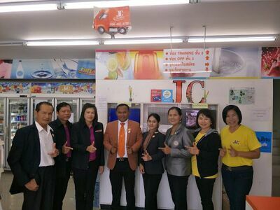 JC Shop Loei