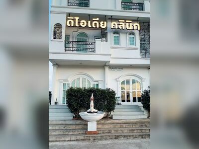 The Idea Clinic