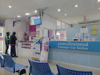 Phetchaburi Provincial Transport Office