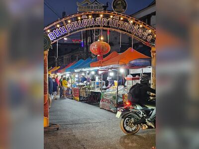 Trang Railway Station Walking Street